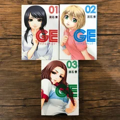 (未使用･未開封品)　GE ?グッドエンディング? コミック 全16巻完結セット (講談社コミックス) 60wa65s GE ‾グッドエンディング‾ コミック 全16巻完結セット (講談社