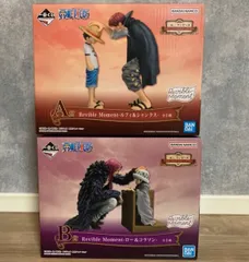 ワンピース 一番くじ　 エモーショナルストーリーズ  A賞　B賞