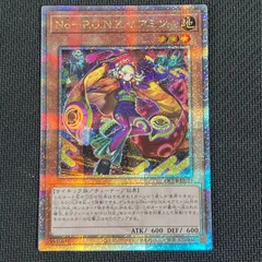 2025年最新】セアミン 25thの人気アイテム - メルカリ