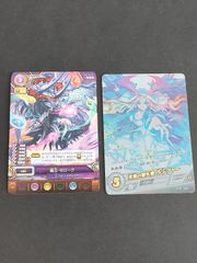 虚偽の術式 プロモ 3枚 - メルカリ