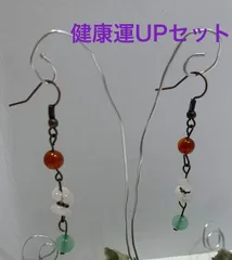 女性の健康に③⭐︎パワーストーン　天然石　ピアス　イヤリング　ローズクォーツ　カーネリアン　アベンチュリン