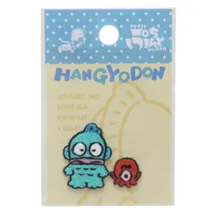 【メール便】ハンギョドン ワッペン ぷちぷんと 2枚入り サンリオ 社コッカ 手芸用品 刺繍 ししゅう キャラクター グッズ 