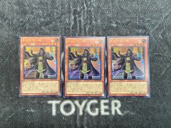 デュエマ PERFE910-御代紅海(パーフェクトギャラクシー