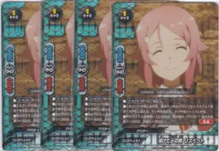 溶けた心の棘 リズベット　４枚　ガチレア　S-UB-C06　ソードアート・オンライン　バディファイト　ちゅうてつ　0012
