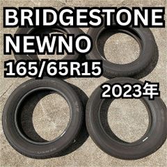 タイヤ４本セット 165/65R15　BRIDGESTONE　NEWNO　2023年