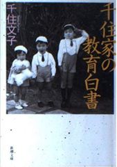 (未使用･未開封品)　どん底 [東宝DVDシネマファンクラブ] vf3p617 どん底 [東宝DVDシネマファンクラブ]／黒澤 明 - メルカリ