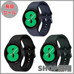 【大安売り】三つ入りバンド Samsung Galaxy Watch4 44mm /40mm/galaxy Watch4 Classic 46mm /42mm /Galaxy Watch5 44mm /40mm/Galaxy Watch5 pro 45mmに対のサムネイル