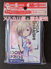 IDOLY PRIDE / アイドリープライド　スリーブ　白石千紗