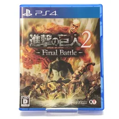 □コーエーテクモゲームス PS4ソフト 進撃の巨人2 -Final Battle- 開封品