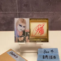 2025年最新】ラム会長の人気アイテム - メルカリ