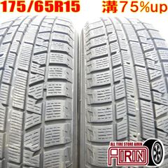 中古 175/65R15 YOKOHAMA iceGUARD 5PLUS IG50 2本 スタッドレスタイヤ ヨコハマ アイスガード 5PLUS IG50 アクア ヤリス フィット キューブ ノート イグニス などに 中古タイヤ 15インチ