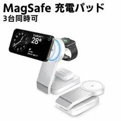 折り畳み MagSafe 充電パッド 3台同時 3in1 充電器 15W 置くだけ充電スタンド 急速充電 Qi急速充電 15W ワイヤレス マグネット アップルウォッチ イヤホン 磁石 最大15W出力 急速充電 iPhone15/14/13/12