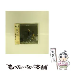 2025年最新】オフコースカレンダーの人気アイテム - メルカリ