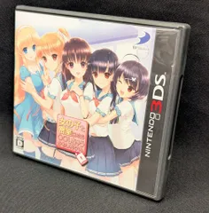 3DS 女の子と密室にいたら○○しちゃうかもしれない。