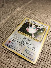 NO039_【極美品】プクリン_ポケモンカード_旧裏