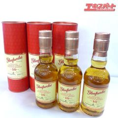 未開栓 GLEN FARCLAS グレンファークラス 10年 ハイランドシングルモルト 200ml 3本セット 40% 公田店 １番
