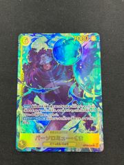 ボルメテウスレインボードラゴン シークレット シク 金枠