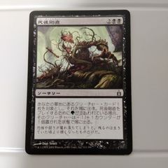 MTG 森の力 ODY 英語 foil - メルカリ