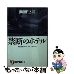 2023年最新】官能サスペンスの人気アイテム - メルカリ