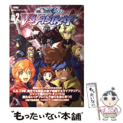 【中古】 機動戦士ガンダムＳＥＥＤ　ＶＳ　ＡＳＴＲＡＹ ｖｏｌ．２/アスキー・メディアワークス/電撃ｈｏｂｂｙ　ｍａｇａｚｉｎｅ編集部 2025年最新】機動戦士ガンダムSEED VS ASTRAY Vol.2の人気