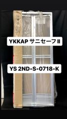 引取15,000円】YKKAP 折りたたみ戸 折戸Sタイプ サニセーフⅡ YS2ND S 
