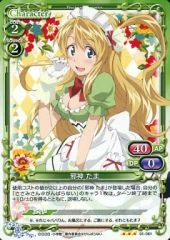 【中古】プレシャスメモリーズ 01-061[R]：邪神 たま