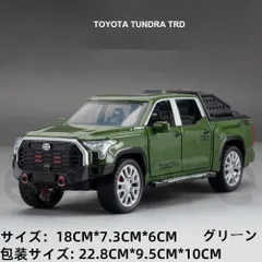 2025年最新】 タンドラ ミニカーの人気アイテム - メルカリ