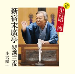 魂の入った仏像、お位牌、遺影、アルバム形見等お寺様で閉眼供養 