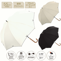 晴雨兼用日傘 55cm 55センチ 木製ハンドル 手開き傘 婦人傘 レディース おしゃれ傘 914-049 UVフルール 914-049 UVフルール