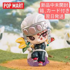 翌日発送　　POP MART 鬼滅の刃    音柱・宇髄天元