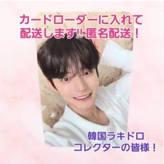 zerobaseone ZEROBASEONE ZB1 ゼベワン ktown4u ケタポ DIGIPACK ラキドロ ジウン