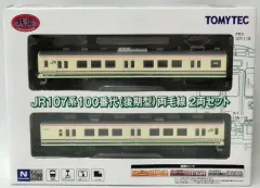 2026年最新】MODEMO Nゲージ NT140 京阪電鉄 60型「びわこ号」晩年塗装