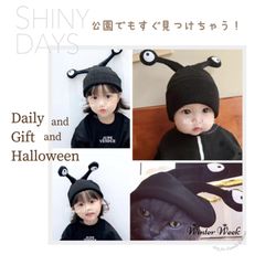 hw02 キッズ　ハロウィン　ニット帽子 仮装 飾り コスプレ モンスター  ニット帽　キッズ　帽子  子供  コスチューム　防寒対策  秋冬ニット帽　キッズ　カタツムリ　可愛い　ベビー 帽子  面白い  冬用キッズ用品　写真映え　winterweek