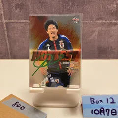 内田篤人　直筆サインフォト　ファーストナンバー　日本代表　BBM adidas IMG_3503_2deefb9a-37f6-4d3a-