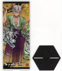 【中古】アクリルスタンド・アクリルパネル 不死川実弥 辰年屏風アクリルパネル 「鬼滅の刃 アニメ伍周年記念祭～後夜祭～ in ufotable Cafe×マチ★アソビCAFE×ufotable DINING」