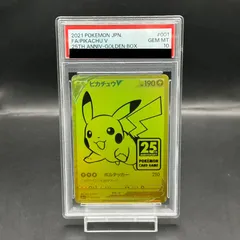 psa9 ピカチュウ　WHF プロモ　001/015 状態B〕ピカチュウ(WHF)【-】{001/015}