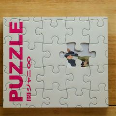 関ジャニ∞ puzzle アルバム 初回 - メルカリ
