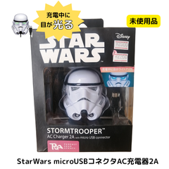 未開封品　スターウォーズ microUSB専用 充電アダプター　充電器　コレクター