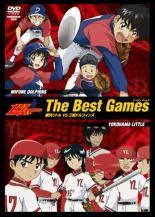 【中古】 メジャー ベストゲーム MAJOR The Best Games DVD 三船リトルvs横浜リトル編 [レンタル落ち] [DVD]