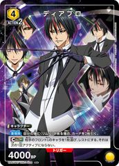 Item thumbnail for item 5d1bfd33-cc47-4555-bce9-2ab45a505e9b