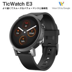 【新品未開封】TicWatch E3 スマートウォッチ Wear OS by Google Watch