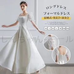 【新品未使用】 ロングドレス 演奏会用 パーティードレス 結婚式 ワンピース レディース ドレス ステージドレス フォーマルドレス 大人 ピ