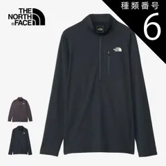 種類6：ZC/XL ザ・ノース・フェイス メンズ 長袖 ハーフジップ カットソー THE NORTH FACE NT12201 ロングスリーブフラッシュドライスリーディージップアップ ロンT インナー アウトドア 登山 ウェア 夏 汗冷え防止 シャツ (240