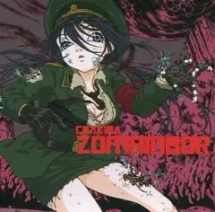 【中古】同人音楽CDソフト COAKIRA ZOMBIN8OR / MADDEST CHICK’NDOM