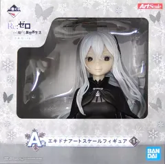 Ａ賞　エキドナ　アートスケールフィギュア Amazon | リゼロ A賞 エキドナ アートスケール フィギュア一番