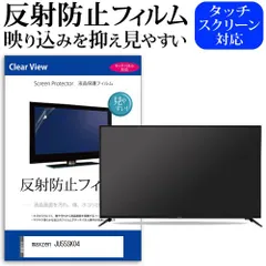 maxzen 55インチ 4K液晶テレビ JU55SK04 ジャンク MAXZEN JU55SK04 2018年モデル [55インチ] 価格比較 - 価格.com