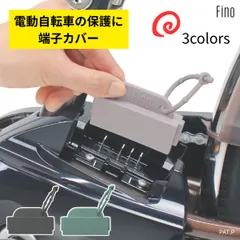 YAMAHA PAS バッテリー　充電器付き アクセサリー：PAS With - 電動自転車 | ヤマハ発動機