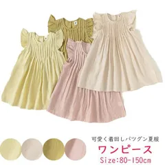 子供服 夏服 ワンピース リゾートワンピー 女の子 女児 子供 薄手 キッズ 花タップリ 結婚式/発表会/入園式/七五三/花童 子供服 100 110 120 130 140cm ノースリーブ おしゃれ かわいい 無地 着回し フレアー袖 WVfZ278