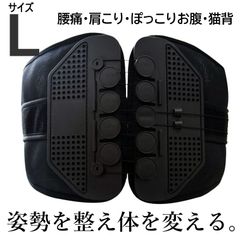 サポーター トレーニングベルト 腰痛ベルト 姿勢矯正 腰椎ベルト コルセット 腰痛サポートベルト ガードナーベルト Lサイズ★