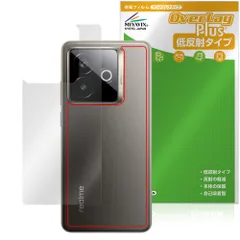 2026年最新】realme gt7 pro racing editionの人気アイテム - メルカリ